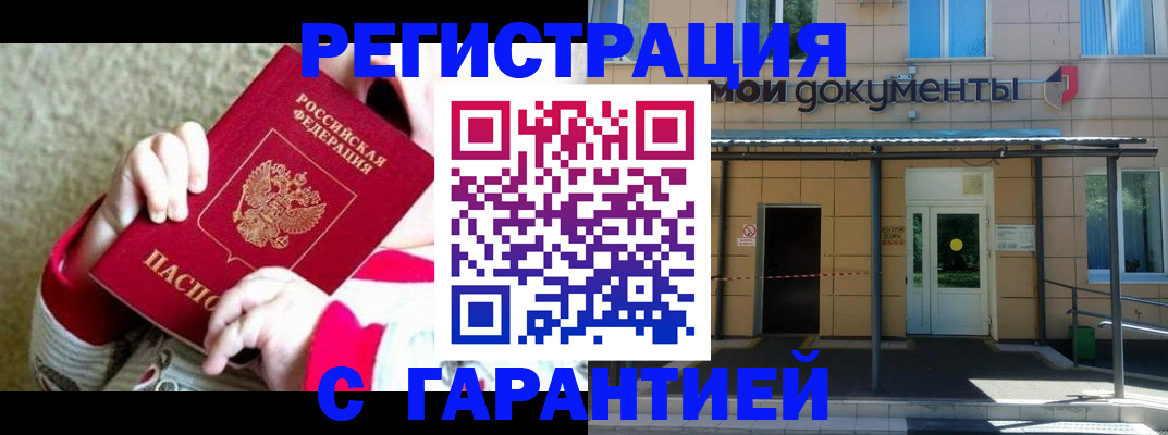 где прописаться в Исилькуле