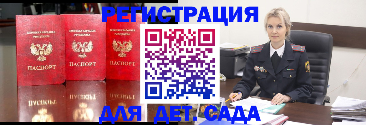 регистрация для школы в Исилькуле